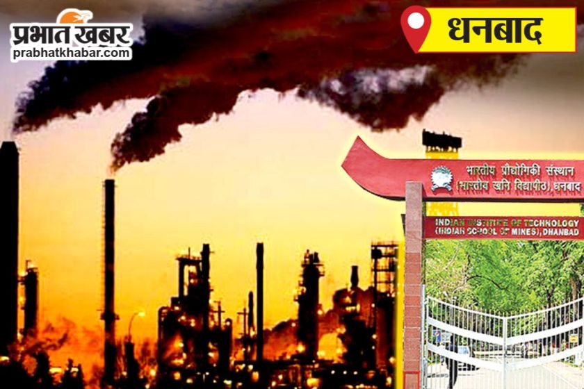 Dhanbad News: लोयाबाद में दो प्रत्याशियों के समर्थकों में झड़प, चले ईंट-पत्थर