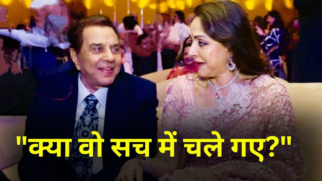 Hema Malini: बाहरी देशों में फैंस उन्हें घेर लेते थे...धर्मेंद्र को याद कर भावुक हुईं हेमा मालिनी