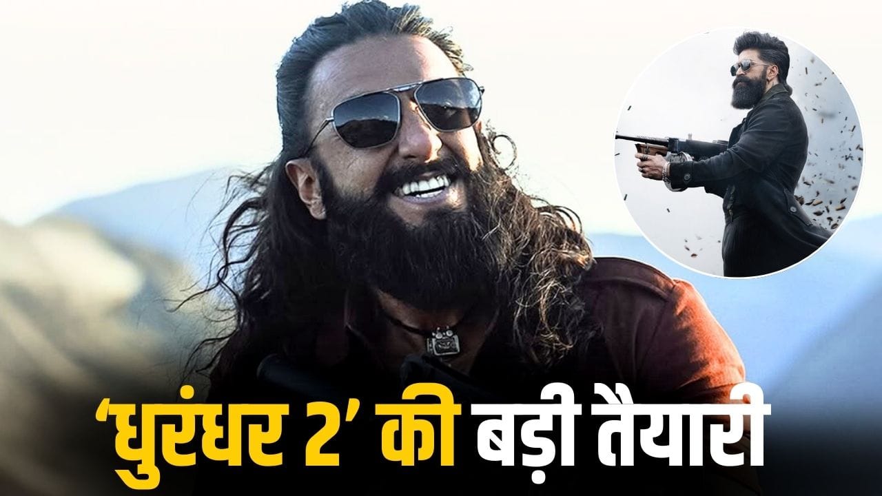 Dhurandhar 2: यश को पटखनी देने के लिए साउथ में ‘धुरंधर 2’ ने चली सबसे बड़ी चाल!