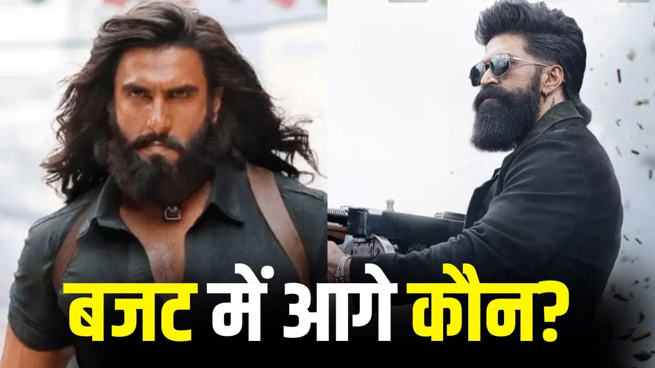 Dhurandhar 2 Vs Toxic: रणवीर सिंह की ‘धुरंधर 2’ या यश की ‘टॉक्सिक’, किसका बजट है ज्यादा?