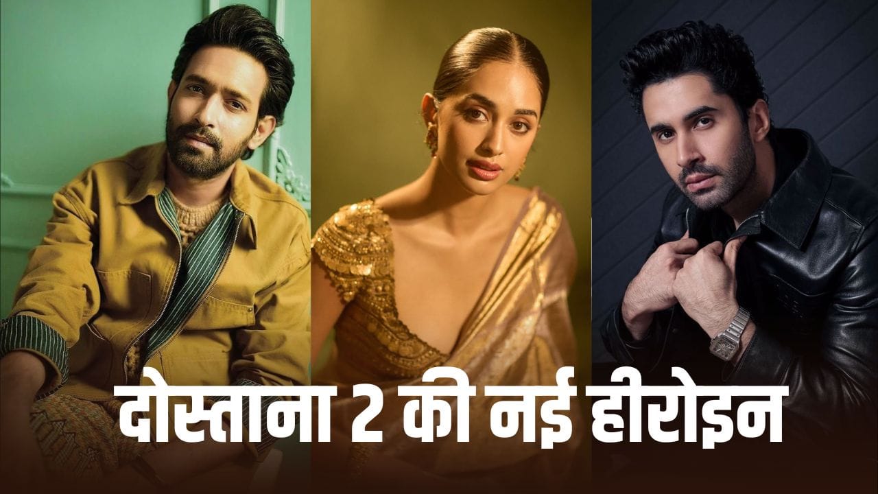 Sini Shetty: कौन हैं सिनी शेट्टी, जो विक्रांत मैसी और लक्ष्य लालवानी की Dostana 2 में बनेंगी हीरोइन?