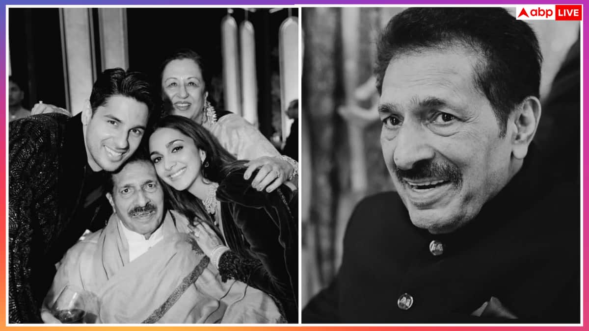 'आप हमेशा याद आएंगे', ससुर को याद कर इमोशनल हुई कियारा आडवाणी, लिखा इमोशनल नोट