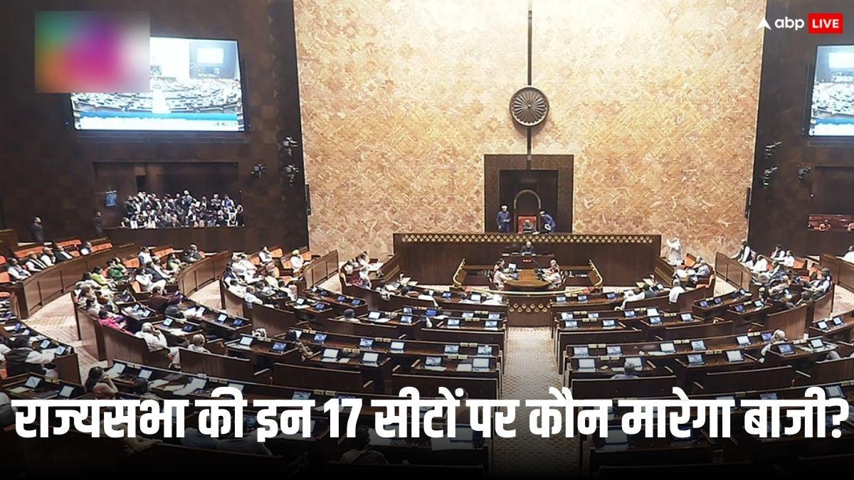 Rajya Sabha Elections 2026: महाराष्ट्र, छत्तीसगढ़ में पलट सकता है खेल! बिहार, हिमाचल, हरियाणा में बाजी मारेगा विपक्ष?