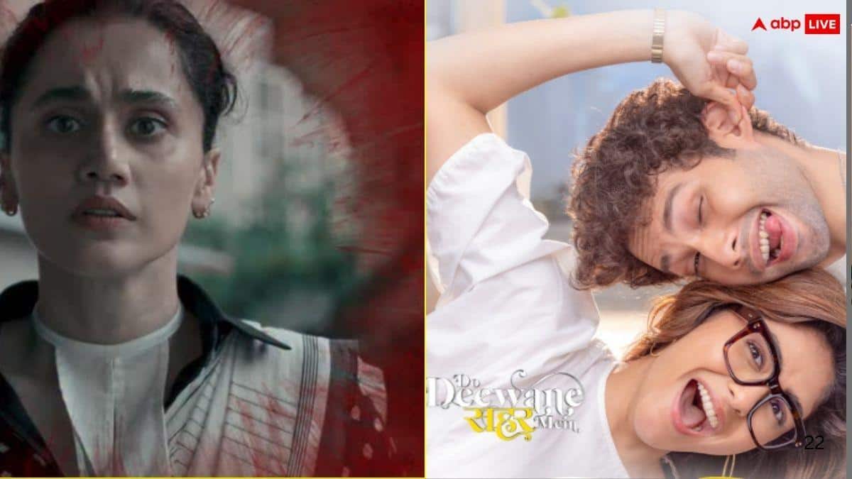 Assi Vs Do Deewane Seher Mein BO Day 6: 'अस्सी' और 'दो दीवाने सहर में' के बीच कांटे की टक्कर, जानें- बुधवार को कितना रहा कलेक्शन?