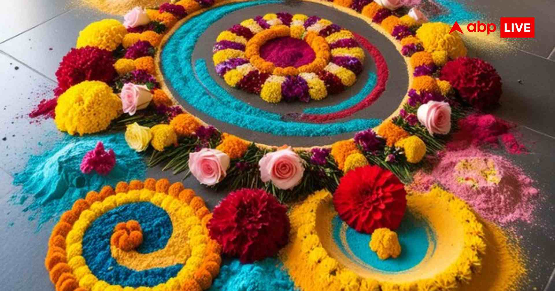 Holi Rangoli Design 2026: रंगों और पैटर्न से बनाएं शानदार डिजाइंस, देखें टॉप 10 आसान और क्रिएटिव होली रंगोली आइडियाज
