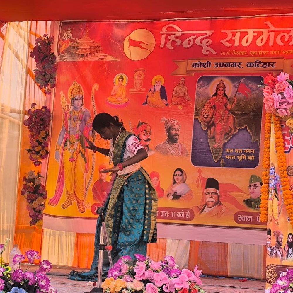 कटिहार में संघ के सम्मेलन में विधायक-मेयर रहे मौजूद:दीप जलाकर हुआ उद्घाटन, बच्चों ने दी सांस्कृतिक प्रस्तुतियां, वक्ताओं ने एकता और राम मंदिर पर रखा जोर