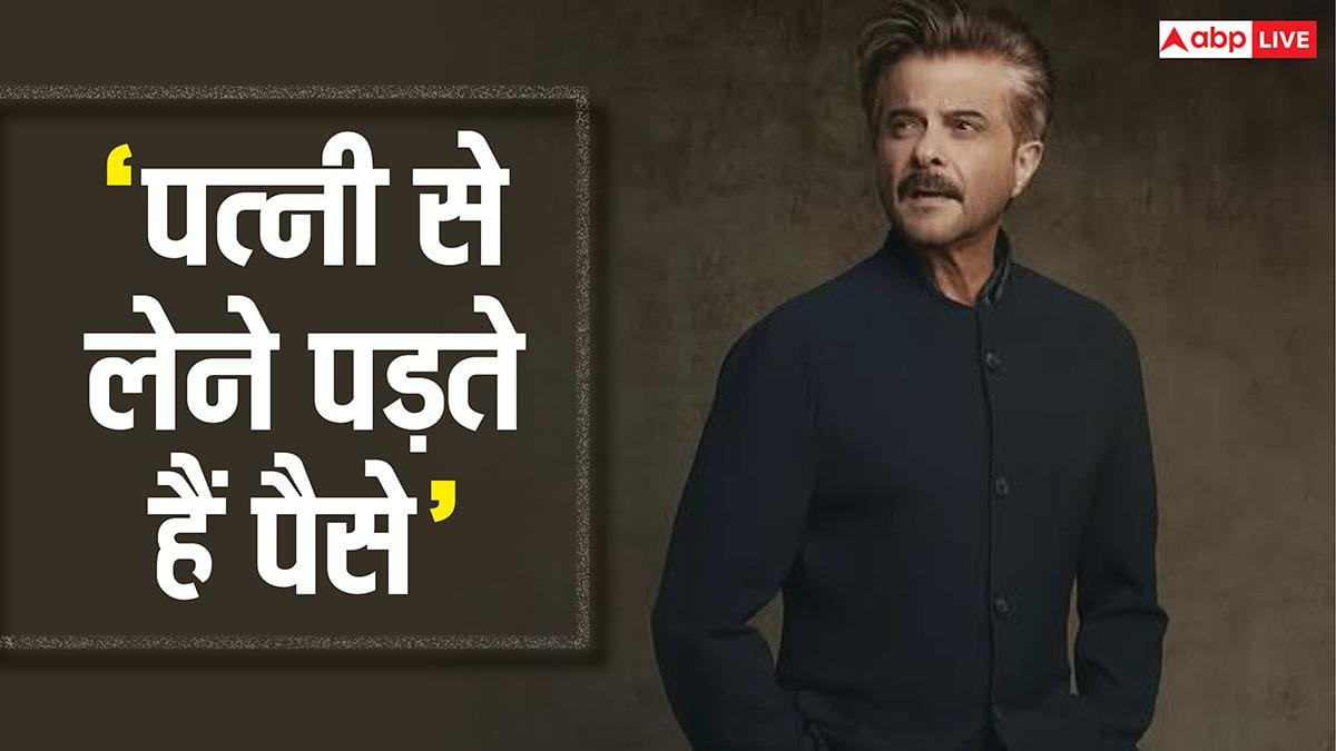 घर में अनिल कपूर का नहीं है कोई फैन, बीवी से पैसे लेकर करते हैं गुजारा, 'सूबेदार' एक्टर का खुलासा, बोले- 'मेरे साथ ऐसे बर्ताव...'