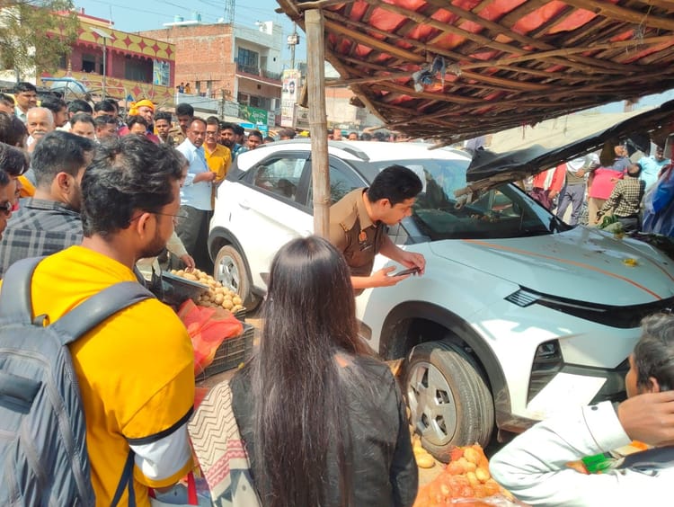 Unnao News: सड़क किनारे सब्जी की दुकान में घुसी सीआरपीएफ के दरोगा की कार