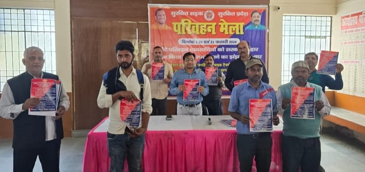 Kasganj News: एकमुश्त कर योजना से व्यवसायिक वाहन पंजीकरण से मिलेगी सहूलियत