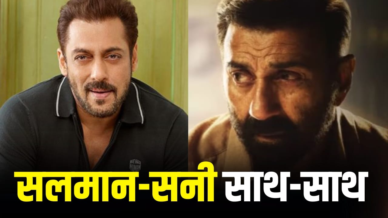 Gabru Release Date: सनी देओल की ‘गबरू’ कब रिलीज होगी? सलमान खान करने वाले हैं कैमियो