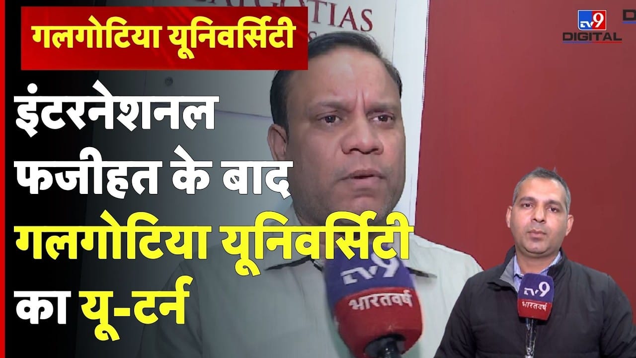 गलगोटिया विश्वविद्यालय ने रोबोट ओरायन विवाद पर दी सफाई: शब्दों का गलत चयन