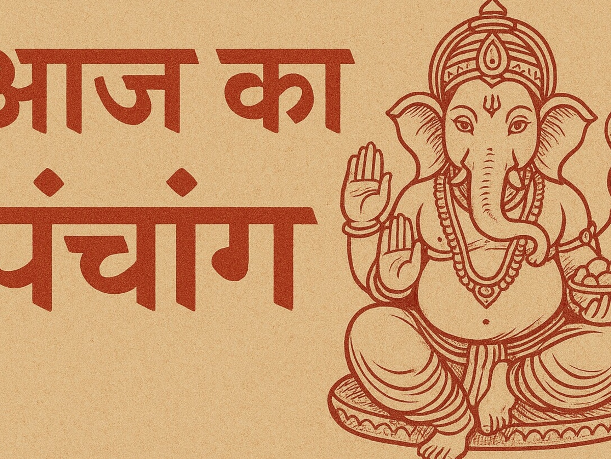 Aaj Ka Panchang 17 February 2026: आज भौमवती अमावस्या, सूर्य ग्रहण, जानें अमावस्या दान पुण्य मुहूर्त और सूर्य ग्रहण टाइम