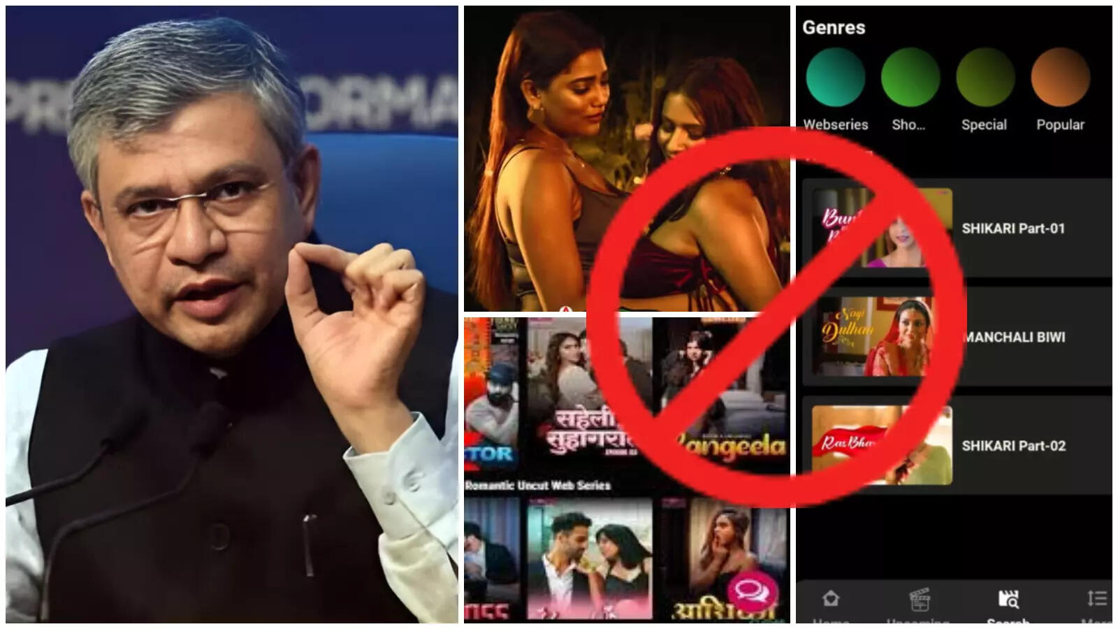 मोदी सरकार का OTT पर चाबुक, 'अश्‍लील कंटेंट' वाले 5 ऐप्‍स ब्‍लॉक, हटाए गए थे 100 से ज्यादा सीरीज