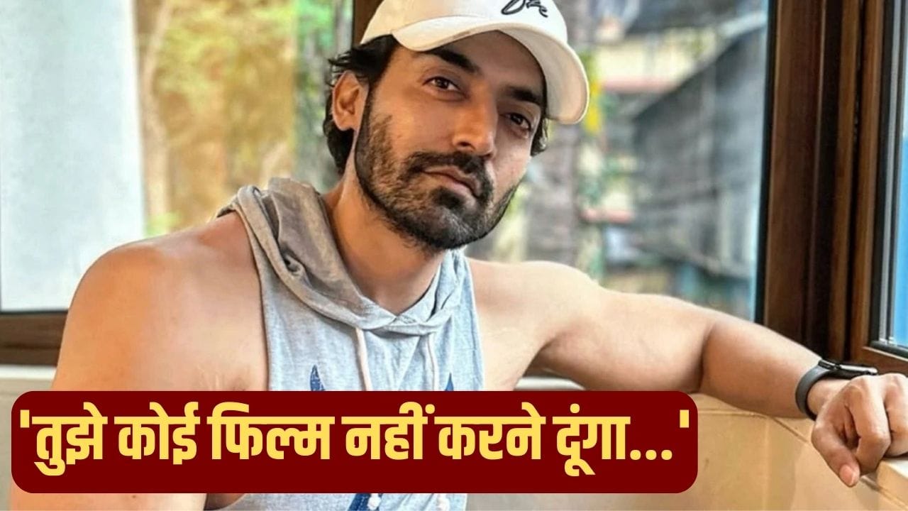 Gurmeet Choudhary Birthday: जब टीवी के राम गुरमीत चौधरी को डायरेक्टर ने दी धमकी, घर बुलाकर किया था ऐसा बर्ताव