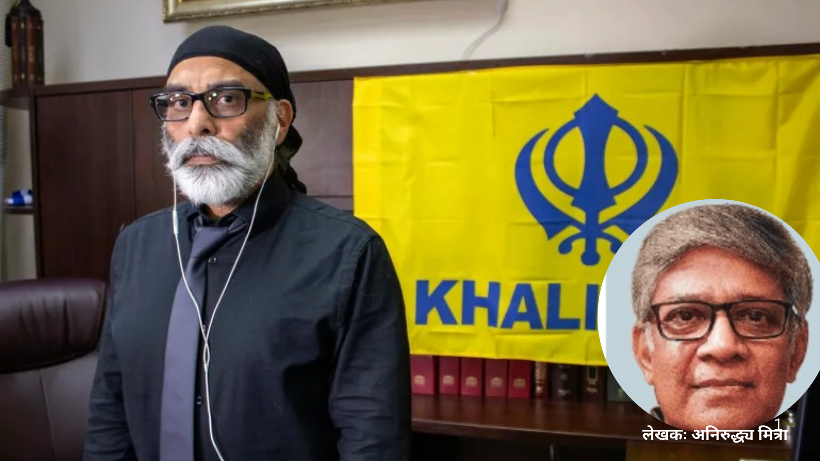 पन्नून मामला: निखिल गुप्ता ने कबूला अपना जुर्म, लेकिन कई प्रश्न अभी भी अनसुलझे हैं