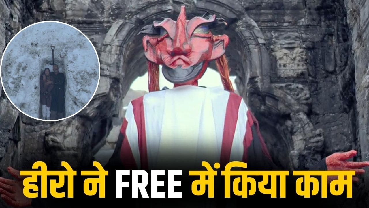 Indian Film: 35 अवॉर्ड जीतने वाली फिल्म, जिसके लिए हीरो ने नहीं ली फीस, डायरेक्टर ने FREE में काम कर जीता दिल