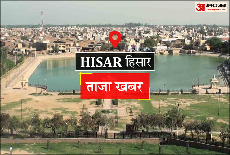 Hisar News: पति ने दोस्तों के साथ मिलकर महिला से जबरदस्ती का प्रयास, महिला के भाई ने विरोध किया तो चाकू-ईंट से हमला