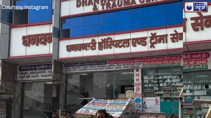 लोनी में कोहराम: अस्पताल की लापरवाही ने ली मासूम की जान, अब पीड़ित परिवार को पैसे देकर चुप करने का दबाव!