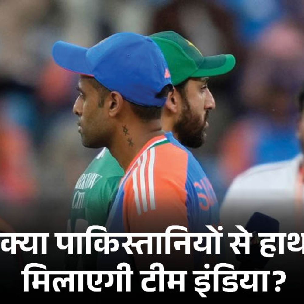 भारत-पाकिस्तान मैच आज, क्या अभिषेक शर्मा खेलेंगे:उस्मान तारिक की चुनौती से कैसे निबटेगी टीम इंडिया; क्या बारिश बिगाड़ेगी खेल