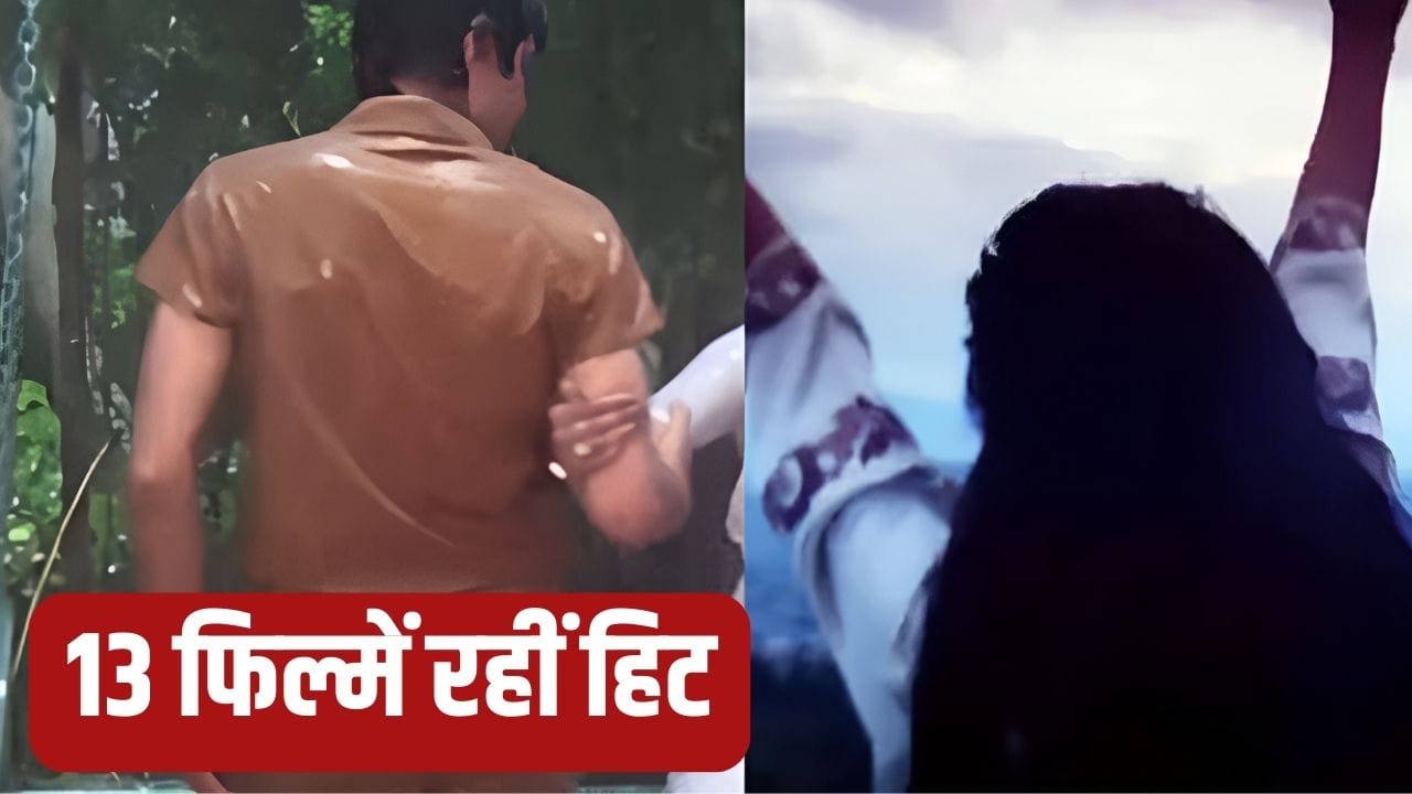 इस सुपरहिट जोड़ी ने 5 साल में दे डाली थीं 16 फिल्में, उम्र में था 21 साल का फासला