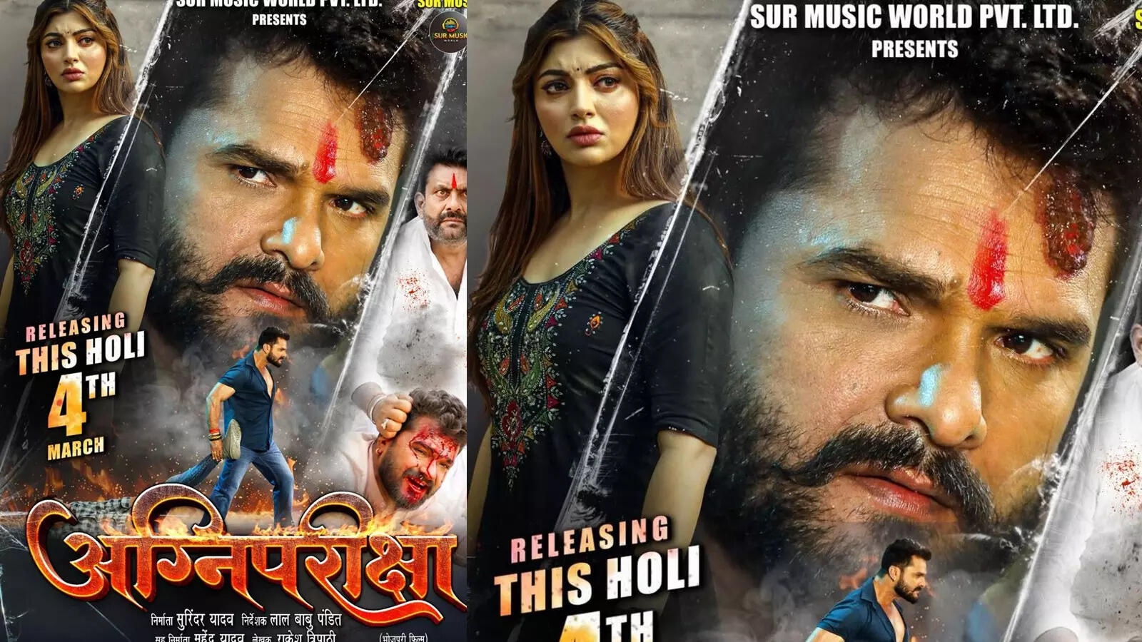 'अग्नि परीक्षा' से होली पर धमाका करेंगे खेसारी लाल यादव, आकांक्षा पुरी और नीलम गिरी संग आएंगे नजर