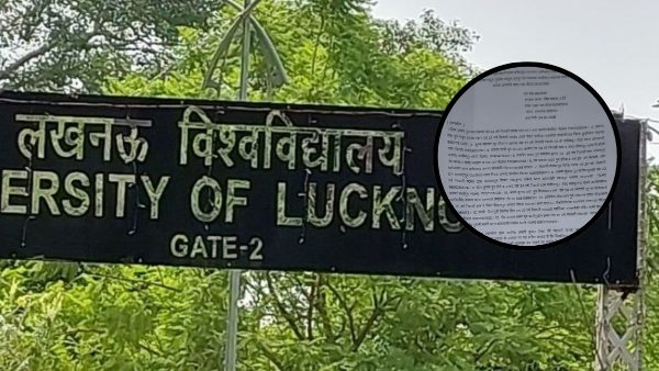 UP Breaking: लखनऊ यूनिवर्सिटी में नमाज पढ़ने पर बढ़ा तनाव, 13 छात्रों को पुलिस का नोटिस