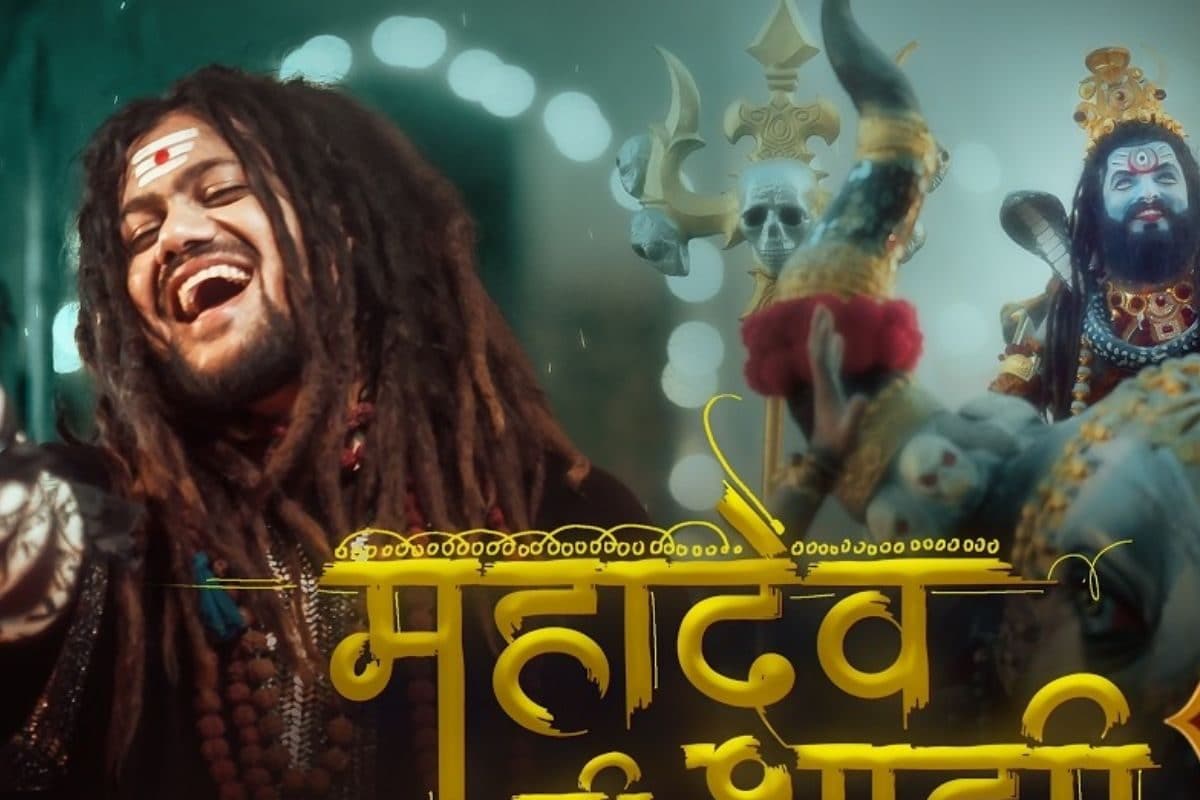 'महादेव की शादी है', महाशिवरात्रि से पहले आया हंसराज रघुवंशी का नया भक्ति गीत, जमकर नाच रहे सुर-असुर