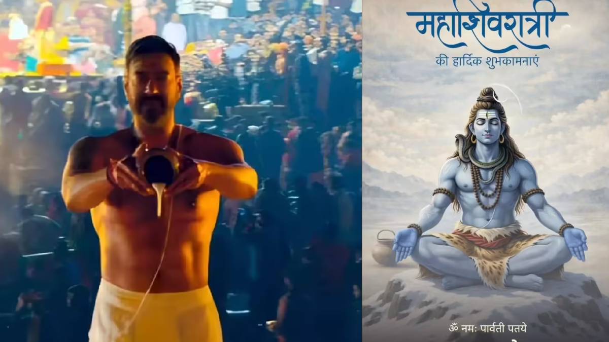 महाशिवरात्रि पर उमड़ी बॉलीवुड सितारों की भक्ति, करीना से लेकर रवीना तक ने फैन्स को दी बधाई