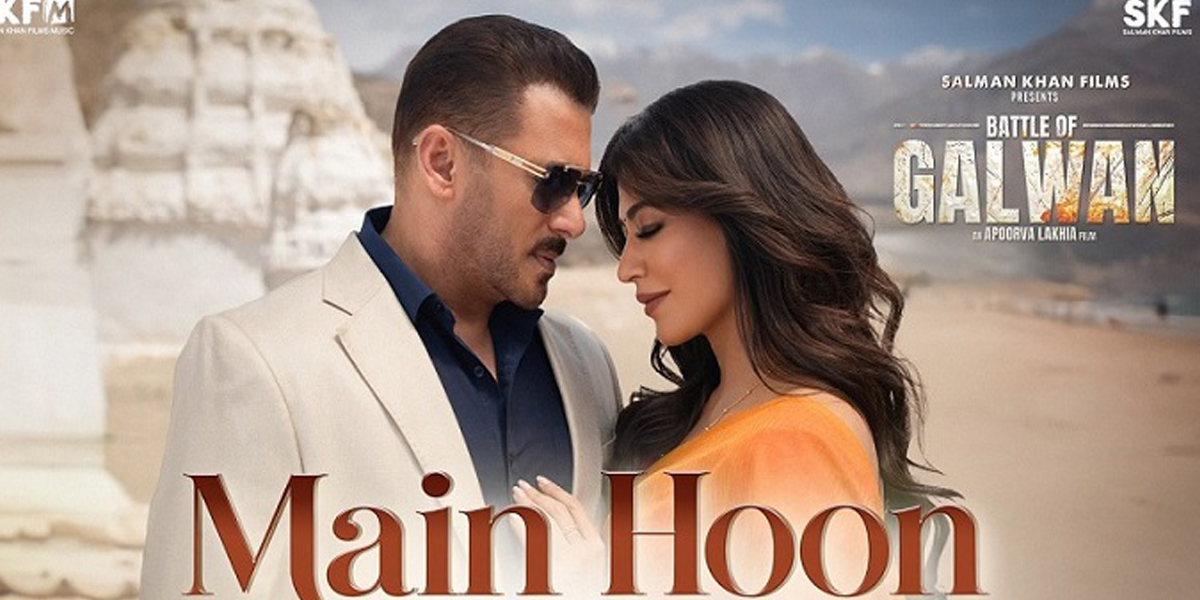 सलमान खान स्टारर फिल्म ‘बैटल ऑफ गलवान’ का गाना ‘मैं हूं’ हुआ रिलीज, फौजी परिवार की भावनाओं को कोमलता से पेश करता है गाना