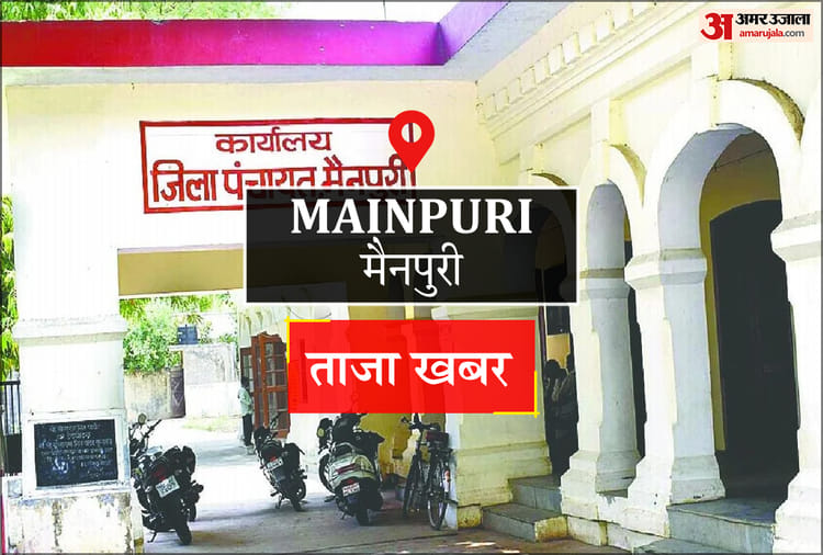 Mainpuri News: वृद्धजन के निशुल्क ऑपरेशन कराएगा समाज कल्याण विभाग