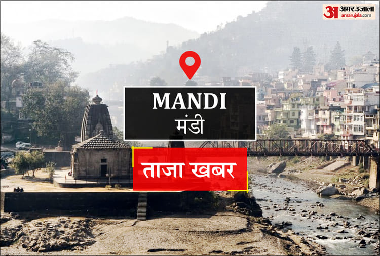 Mandi News: महाशिवरात्रि महोत्सव...दुल्हन की तरह सजी छोटी काशी
