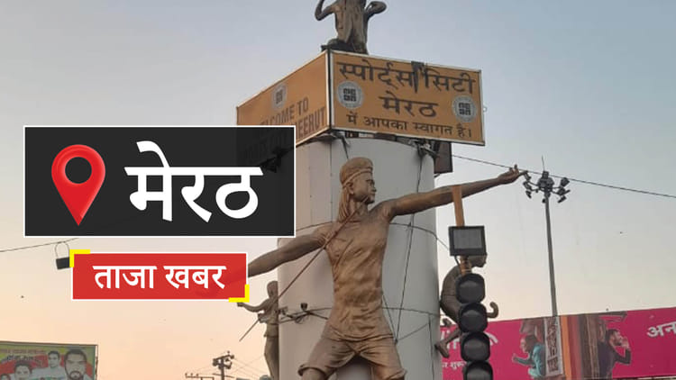 Meerut News: सुभारती विवि में वसंतोत्सव मनाया, कलाकारों को सम्मान से नवाजा