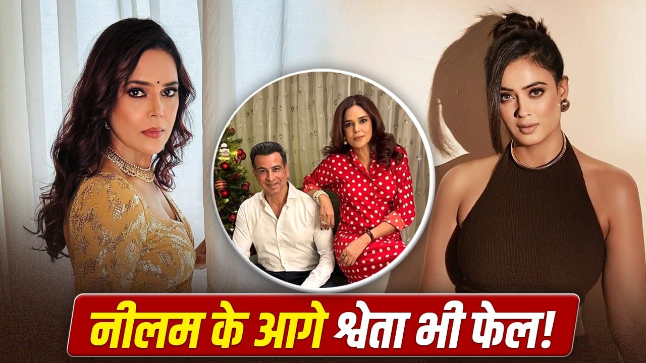 44 साल की श्वेता तिवारी को टक्कर देने में पीछे नहीं हैं मिस्टर बजाज की वाइफ, कमाल का है फैशन सेंस