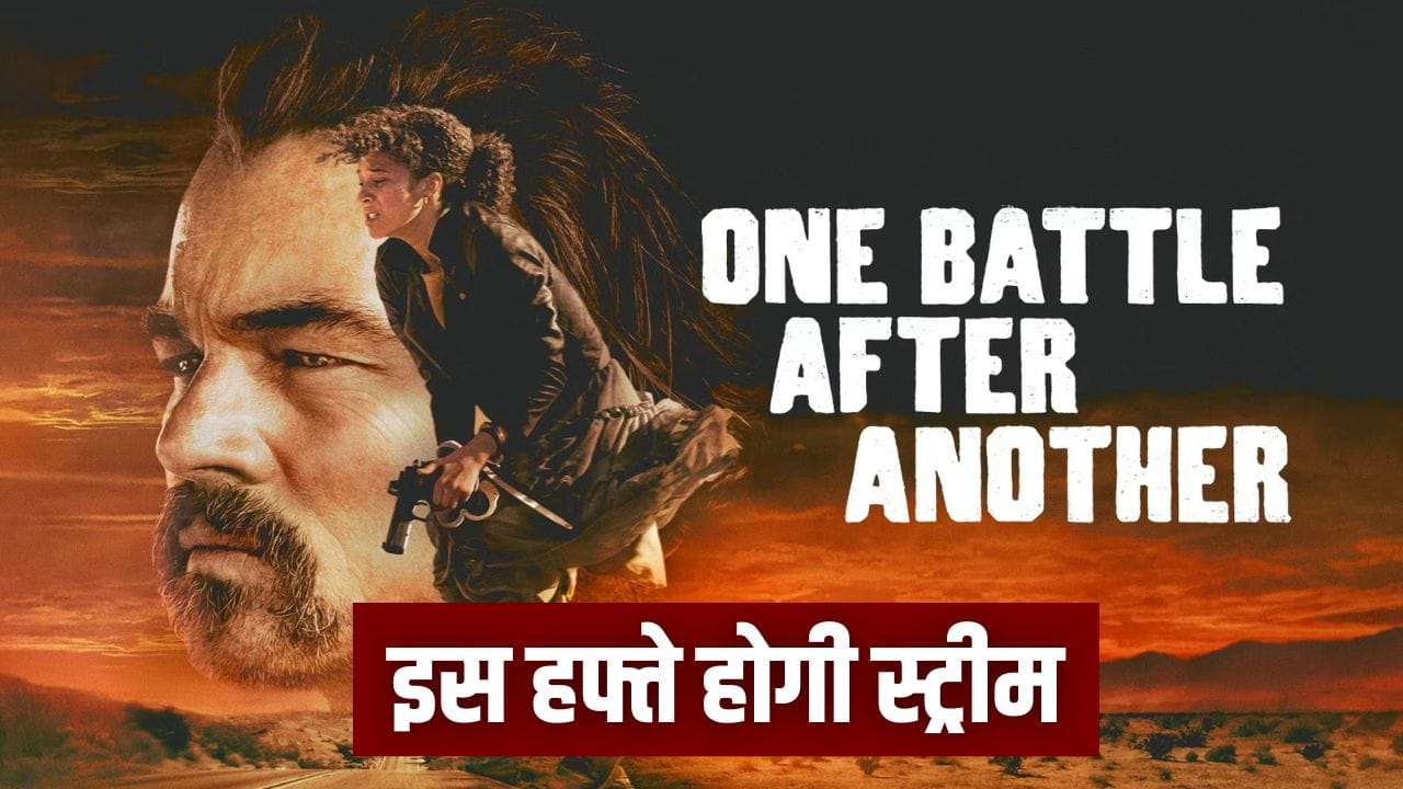 One Battle After Another: लियोनार्डो डिकैप्रियो की जिस फिल्म को BAFTA में मिले 6 अवॉर्ड, इस OTT पर आ रही वो पिक्चर