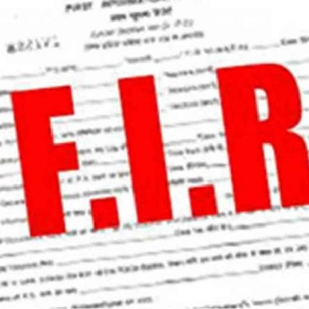 पैकेट में ईंट, पूर्व आरपीएफ थानेदार समेत नौ पर केस