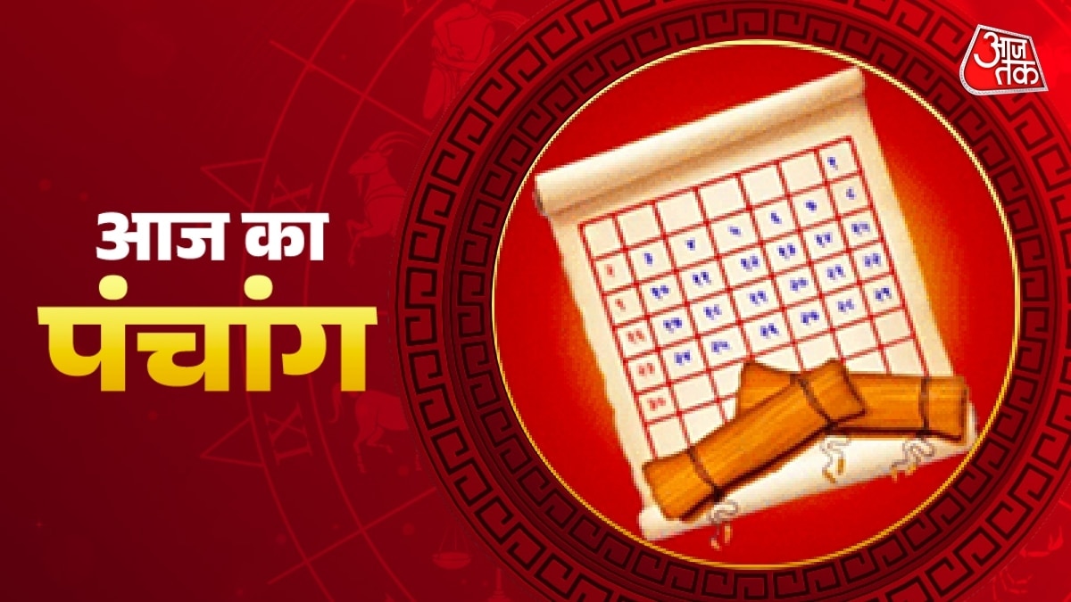 आज का पंचांग 17 फरवरी 2026