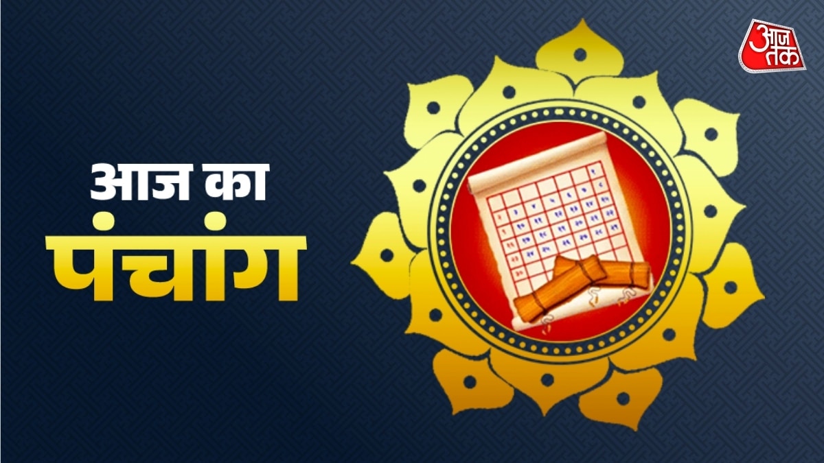 आज का पंचांग 24 फरवरी 2026