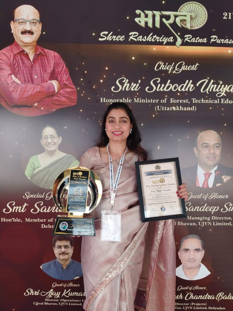 Mandi News: मंडी की प्रो. नितिका को भारत श्री राष्ट्रीय रत्न पुरस्कार