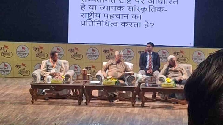 Dehradun: आरएसएस के 100 वर्ष पर प्रमुख जन गोष्ठी; संघ प्रमुख मोहन भागवत ने पूर्व सैनिकों से किया संवाद