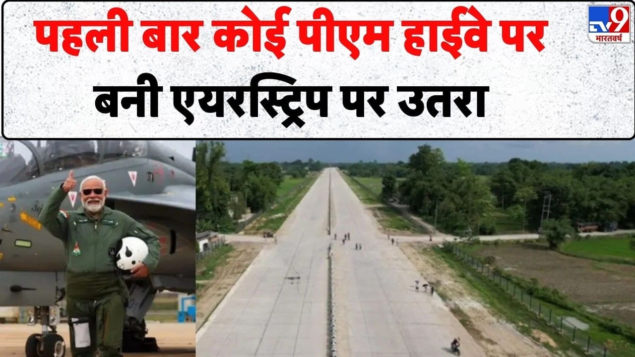 PM मोदी के असम दौरे पर भारतीय वायुसेना ने राफेल-सुखोई के साथ दिखाया दम