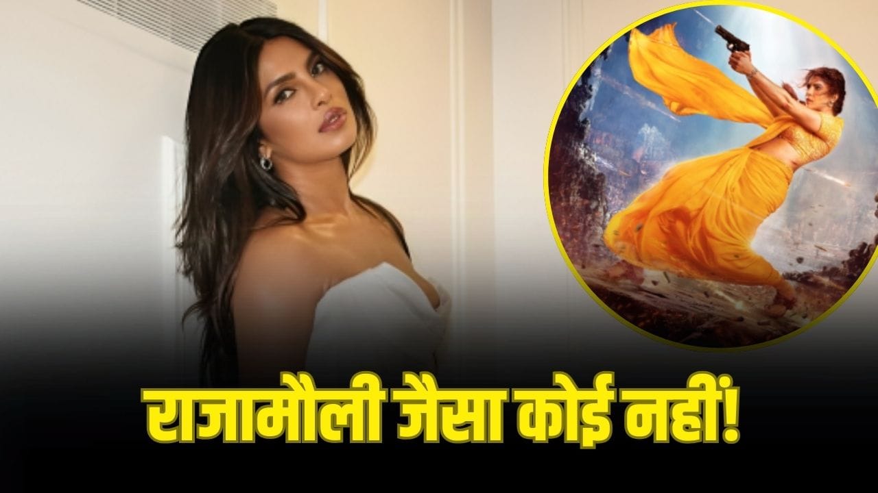 Varanasi: ‘लाइफ चेंजिंग है...’ ‘वाराणसी’ पर बोलीं ‘मंदाकिनी’, प्रियंका चोपड़ा ने शेयर किया अपना एक्सपीरियंस