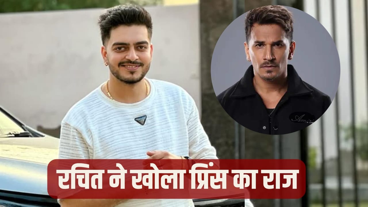 The 50 EXCLUSIVE: भीख में मिली जीत मुझे नहीं चाहिए...’द 50′ से रचित रोझा OUT, इस TV एक्टर पर फूटा गुस्सा