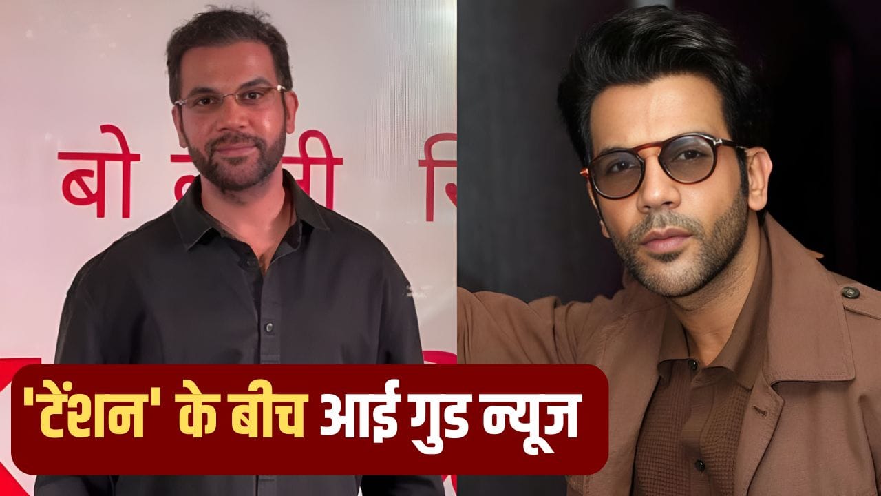 Rajkummar Rao: सामने आई राजकुमार के बदले लुक की सच्चाई, वायरल वीडियो के बाद एक्टर ने किया ऐसा पोस्ट