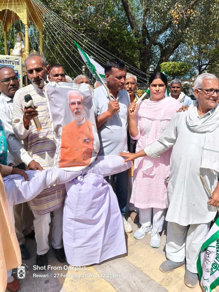 Rewari News: किसान यूनियन चढ़ूनी ने अमेरिकी डील को बताया किसान विरोधी