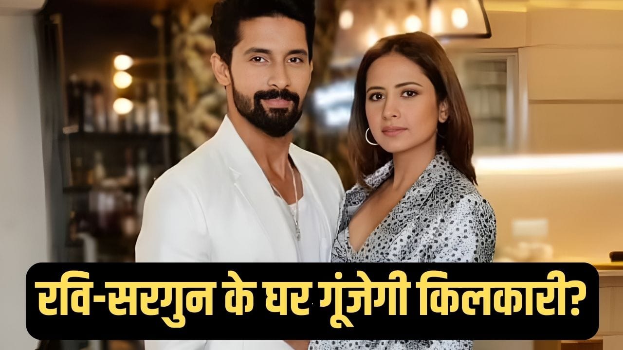 शादी के 12 साल बाद पिता बनने वाले हैं रामायण के ‘लक्ष्मण’ Ravi Dubey? प्रेग्नेंट हैं पत्नी सरगुन मेहता!