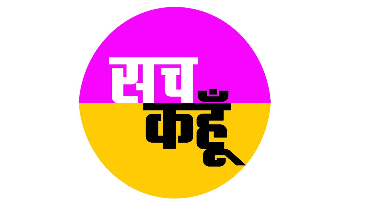 मानवता भलाई का ये कार्य करके दी सावित्री देवी इन्सां को सच्ची श्रद्धांजलि