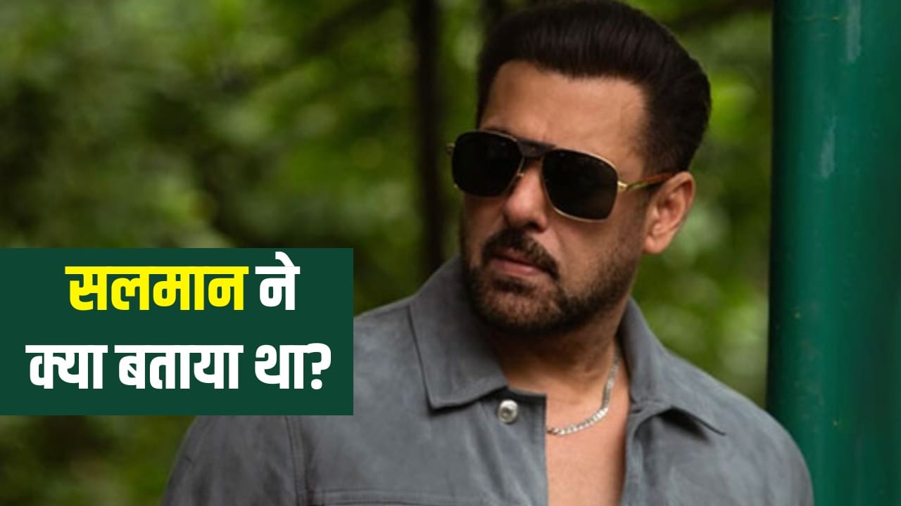 Ramadan: क्या रमजान में सलमान खान रोजा रखते हैं?