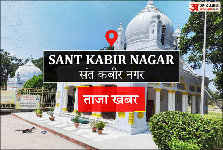 Sant Kabir Nagar News: 53 पुलिसकर्मी चुने गए काॅप आफ द मंथ