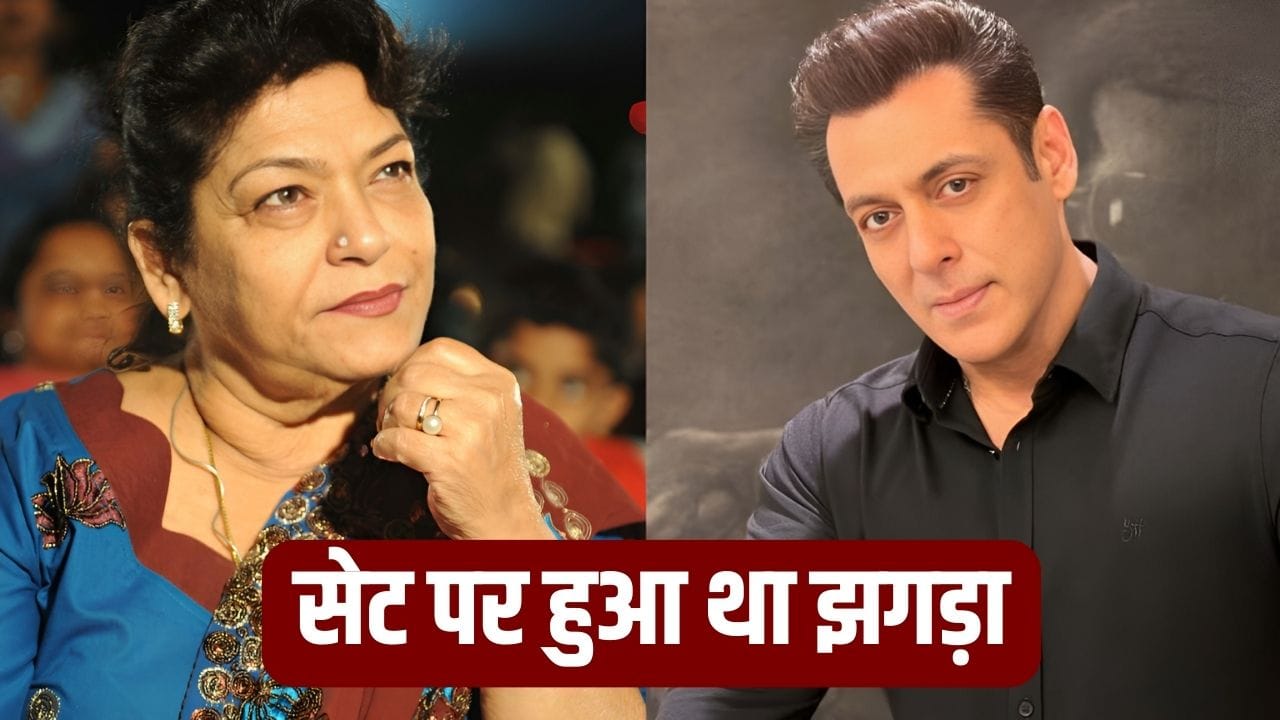 Saroj Khan On Salman Khan: ‘रोटी अल्लाह देता है, तू नहीं...’ जब सलमान पर भड़की थीं सरोज खान, बंद कर दी एक्टर की बोलती