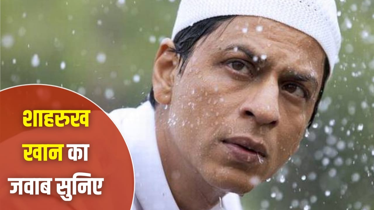 Ramadan: क्या रमजान में शाहरुख खान रोजा रखते हैं?